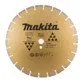 Алмазный отрезной диск Makita для бетона 350 x 25,4 мм