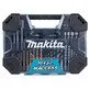 Pildil on Makita tarvikute komplekt MACCESS kohvris, mis sisaldab erinevaid puure ja otsikuid.