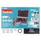 Makita IMPACT BLACK 1/2" impact socket set TX30-TX70, 7-piece